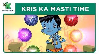 Kris Masti Time 14 |  क्रिस की मस्ती | Kris Cartoon | Hindi Cartoons | Discovery Kids India
