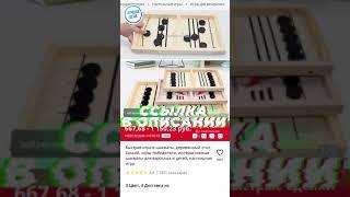 Быстрая игра в шахматы, деревянный стол, Хоккей, игры-победители, интерактивные шахматы для взрослых