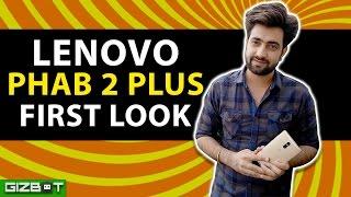 Lenovo Phab 2 Plus First Look - GIZBOT