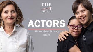 The Outsiders / Alexandros Loxy Eleni / Actors