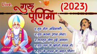 2023.गुरु पूर्णिमा महोत्सव, शानदार भाजनों का संकलन। Deepguruji indore 6261391298.