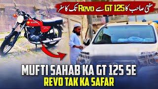Mufti Sahab Ka GT 125 se Revo Tak Ka Safar | Mufti Tariq Masood