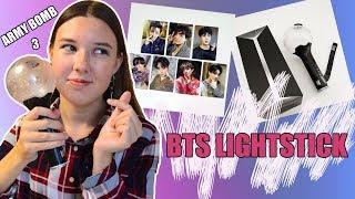 ARMY BOMB VER.3 - UNBOXING AND REVIEW | АРМИ БОМБОЧКА 3 РАСПАКОВКА И ОБЗОР