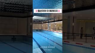 철산자이더헤리티지 #아파트사전점검 #단지투어