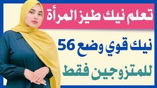 معلومات ثقافية محرجة | اسئلة دينية جريئة | اسئلة ثقافية هامة | ثقافة عامة | تحدي المعلومات