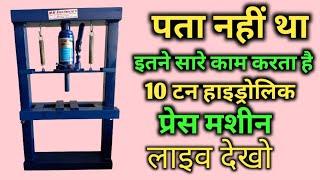 Hydraulic press machine||hydraulic puller||hydraulic machine||hydraulic bearing puller