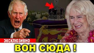 Король Карл кричит на Камиллу в Букингемском дворце, которая украла королевские драгоценности!