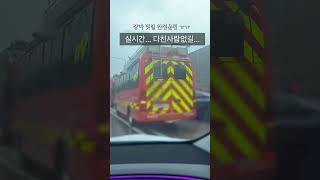 실시간 대구가는길 고속도로 교통사고 ㅠㅠ