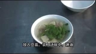 Three slices of soup三片汤  Show ChineseFood中国美食展示 002