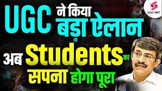 UGC NET NEW UPDATE | UGC NET Latest News | UGC New Notice 2025 By Priti Mam