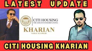 Latest Update and Market Situation | Citi Housing Kharian