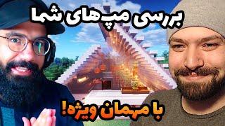 به بیس‌های ماینکرفت شما با میلاد امتیاز دادیم  | Minecraft Base Review #5