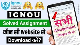 IGNOU Solved Assignment कौन सी Website से Download करे? | IGNOU Solved Assignment 2022-23_IGNOU NEWS