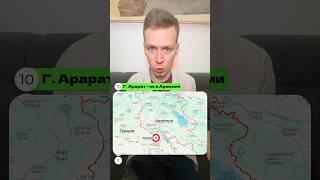 ТОП-10 самых НЕЛОГИЧНЫХ мест мира