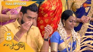 Sundari - Ep 25 | 13 Dec 2021 | Surya TV Serial | Malayalam Serial