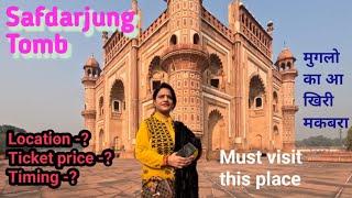 Safdarjung Tomb New Delhi ll Complete History of Safdarjung Tomb ll Historical place ll New update l