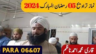 Taraweeh Prayer | 5th Ramadan 2024 | By Qari Muhammad Ahmed Nazim |  Heart Touching Quran Tilawat