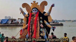 Maa Kali Pratima Visarjan 2024 | Kolkata Babughat Idol Immersion | Kali Puja Visarjan 2024