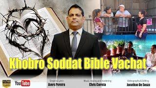 Khobro Soddat Bible Vachat || Avers Pereira || New Konkani Song 2024