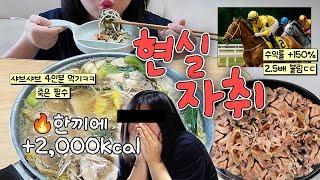 "한 끼에 이정도는 먹잖아요?" 자취 1n년차 리얼 브이로그