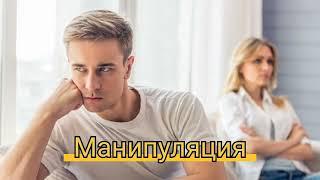 Осторожно! Обида!