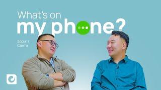 Зоригт, Сантий нарын утсыг хамтдаа ухацгаая | What’s on my phone | S7 E4 | Unitel