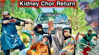 Kidney Chor Return Pashto New Islahi Video Short Drama 2024 By Ali Kpk Vines