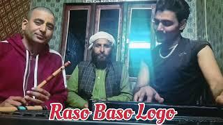 Raso Baso Logo Himachali Song || Singer Abay Ram Pahari And Ghardhari Bansuri Version Track