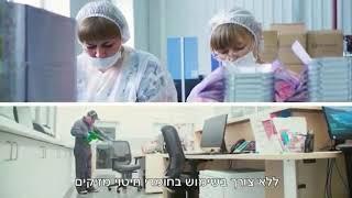 איגיס- תכנית הגנת המשטחים של קלין ביט! הגנה מפני מזהמים 365 ימים בשנה