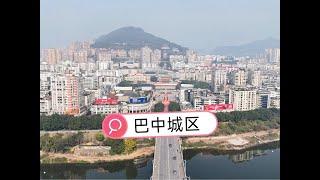 【一个人穷游中国】2024年的最后一天到了巴中市，游览1500年历史的恩阳古镇 #旅行 #旅行vlog