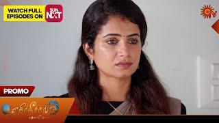 Ethirneechal Thodargiradhu - Promo | 26 Dec 2024 | Tamil Serial | Sun TV