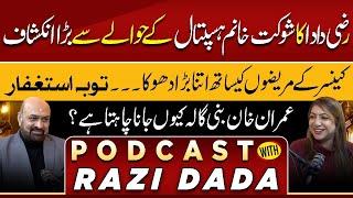 Sadia Khalid Podcast With Rizwan Razi (DaDa) || #360digital