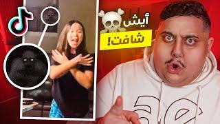 أشياء تفجع صارت مع الناس و هم يصورون تيك توك #15 | TikTok