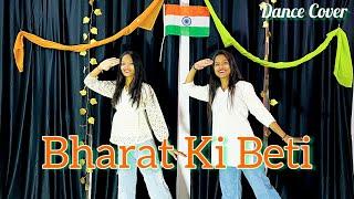 Bharat Ki Beti | Independence Day Special Dance | Desh Bhakti Dance | Patriotic Dance | Dance Cover