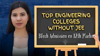 BTech Admission on 12th Marks  | Top Engineering Colleges Without JEE 