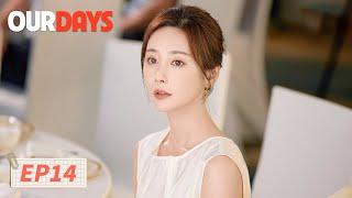 ENG SUB【Our Days 好团圆】EP14 | Unbreakable family love | Bai Baihe, Li Chun, Wang Yuwen