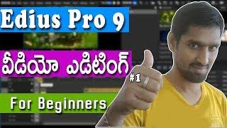 Learn Edius Pro 9 Video Editing  | How to Edit Video | Professional Wedding Video Editor