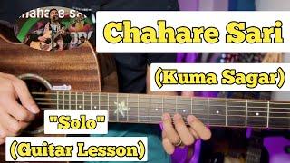 Chahare Sari - KUMA SAGAR | Guitar Solo Lesson | (With Tab)