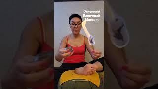 Полное видео на канале Овчинникова live
