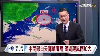 【0722台視晚間氣象】凱米持續增強 估侵襲台灣將達中颱上限