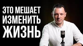 Негативные установки которые мешают вам жить. Как изменить жизнь.