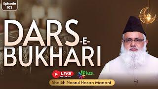 DARS-E-BUKHARI EPISODE 103 | Shaikh Noorul Hasan Madani iPlus TV