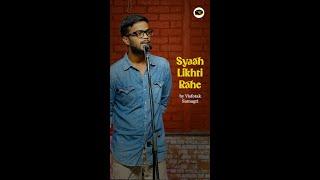 "Syaah Likti Rahe" - visfotak Samagri | #latestpoetry  | SPILL THE WORD #loveshayari