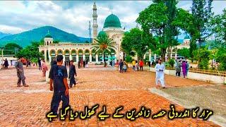 Complete visit to the shrine of Bari Imam Sarkar islamabad| visit of islamabad