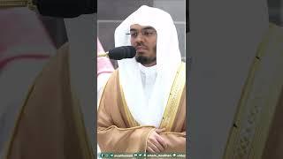 كمثل الشيطان إذ قال للإنسان اكفر ~ بتحبير خاشع للشيخ ياسر الدوسري - التلاوة كاملة بالوصف