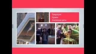 Промо "Альметьевск ТВ"