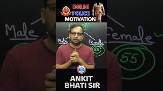 Delhi Police 2023 Best Strategy, Delhi Police Exam Motivation By Ankit Bhati Sir