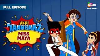Akki Jaanbaaz - Full Episode | Miss Maya | Hindi Cartoon For Kids | Gubbare TV