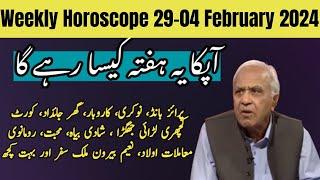 Weekly Horoscope 29-04 February 2024 | Ghani Javed | Tajiza with Sami ibhrahim