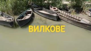 Вилкове - Українська Венеція | Україна вражає